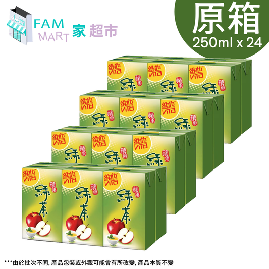 [原箱24包] 維他蘋果綠茶 250ml x 24包