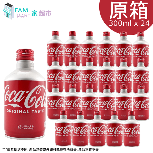 [原箱24樽]日本子彈頭可口可樂原味 300ml x 24樽 (平行進口)此日期前最佳:2026年9月