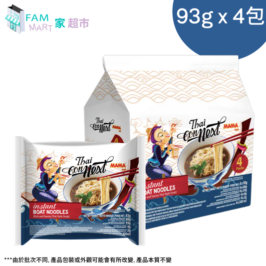 Thai Connext - 泰國MAMA泰式香濃船麵 (一袋4包) 93g x4