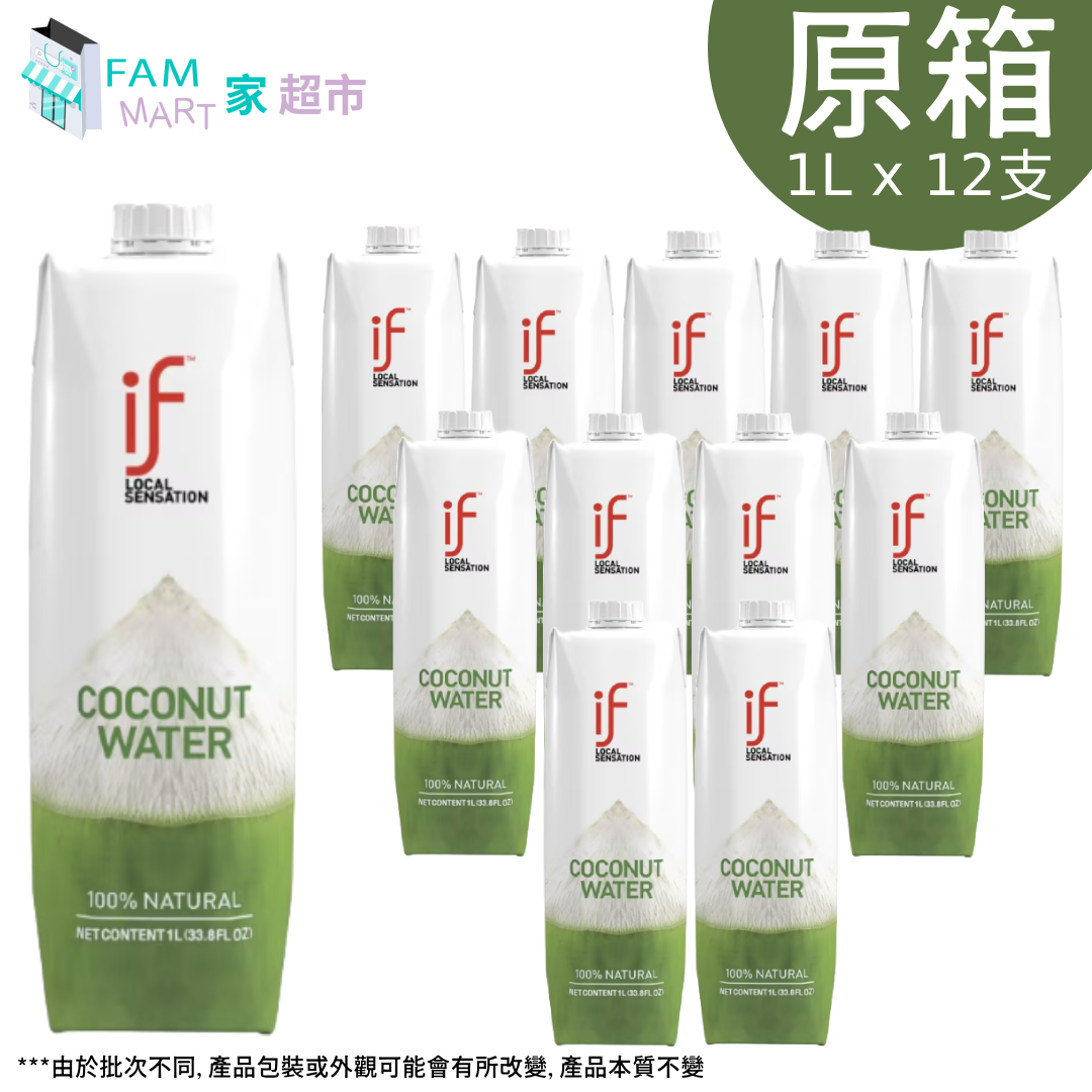 [原箱12支] IF 100%椰青水 1L x 12支