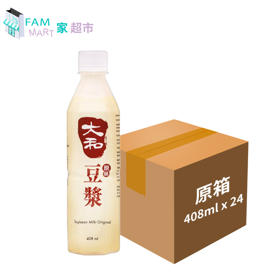 [原箱]大和(紅色)豆漿(原味) 膠樽裝 408ml x 24