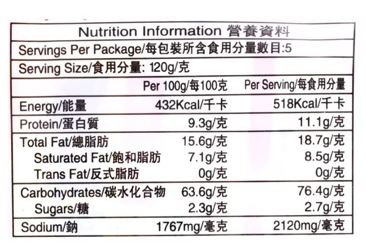 [原箱40包] 農心石鍋拉麵(120g x 5包 x 8袋)
