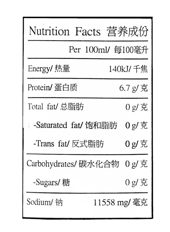 素麗牌 - 魚露 300ml