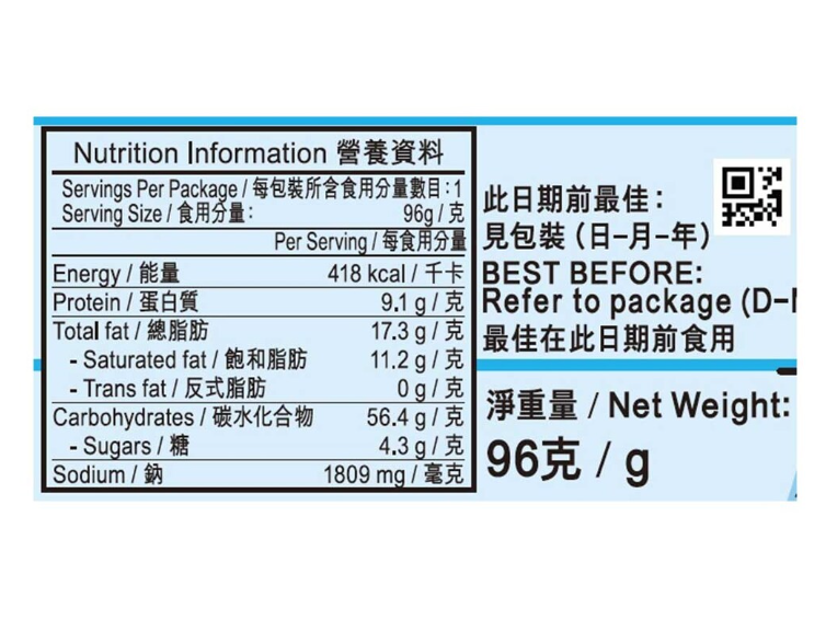 公仔麵麻油上素味 96g x 2杯