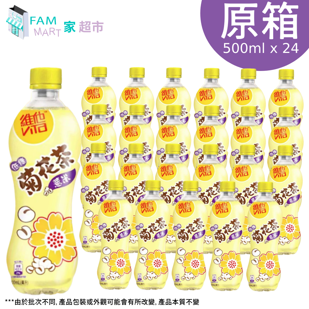 [原箱24樽]維他"樽裝"低糖薏米菊花茶 500ml x 24樽