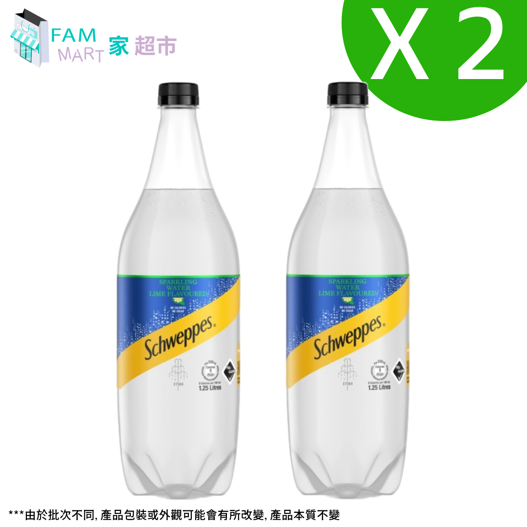 [2樽裝] 青檸有氣梳打水(1.25L X 2樽) (綠字)（新舊包裝隨機發送）