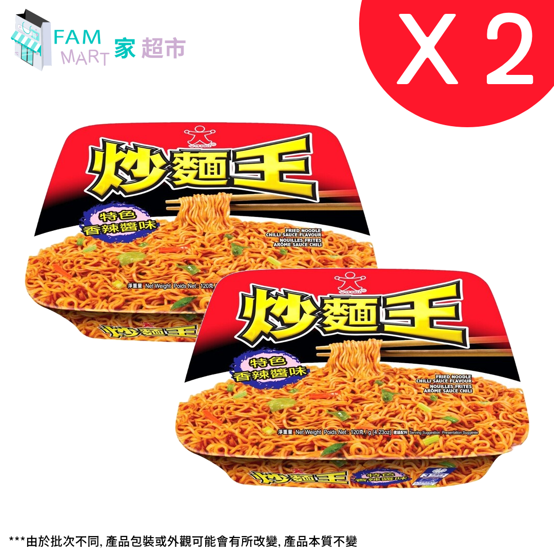 炒面王特色香辣醬味 120g x 2碗