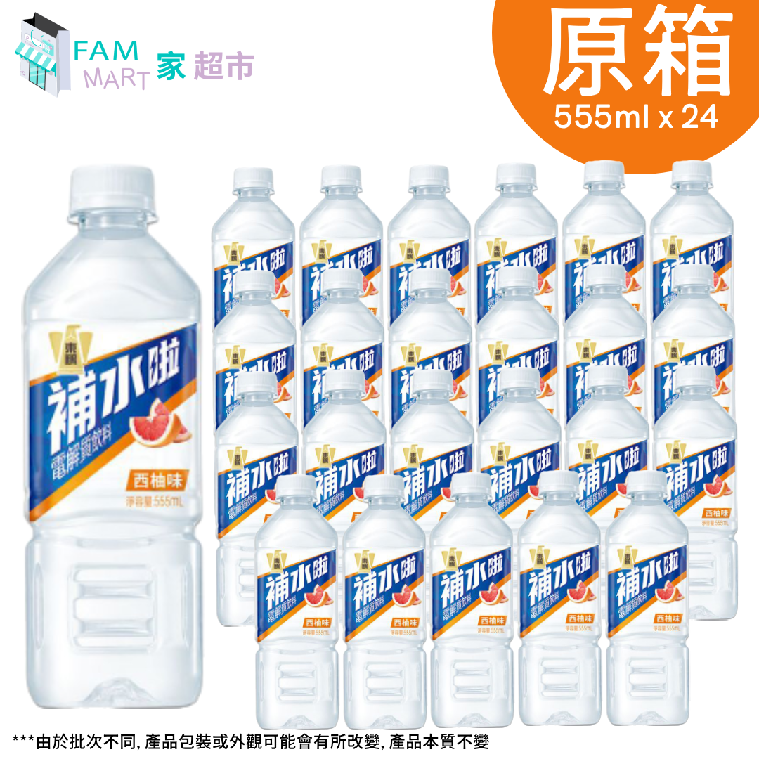 [原箱]東鵬補水啦電解質飲料(西柚味) 330ml x 24樽
