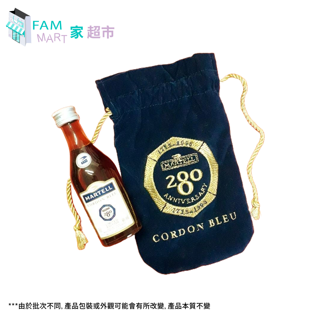 藍帶馬爹利 280周年 (1715 - 1995) 紀念酒辦 連天鵝絨袋 50ml