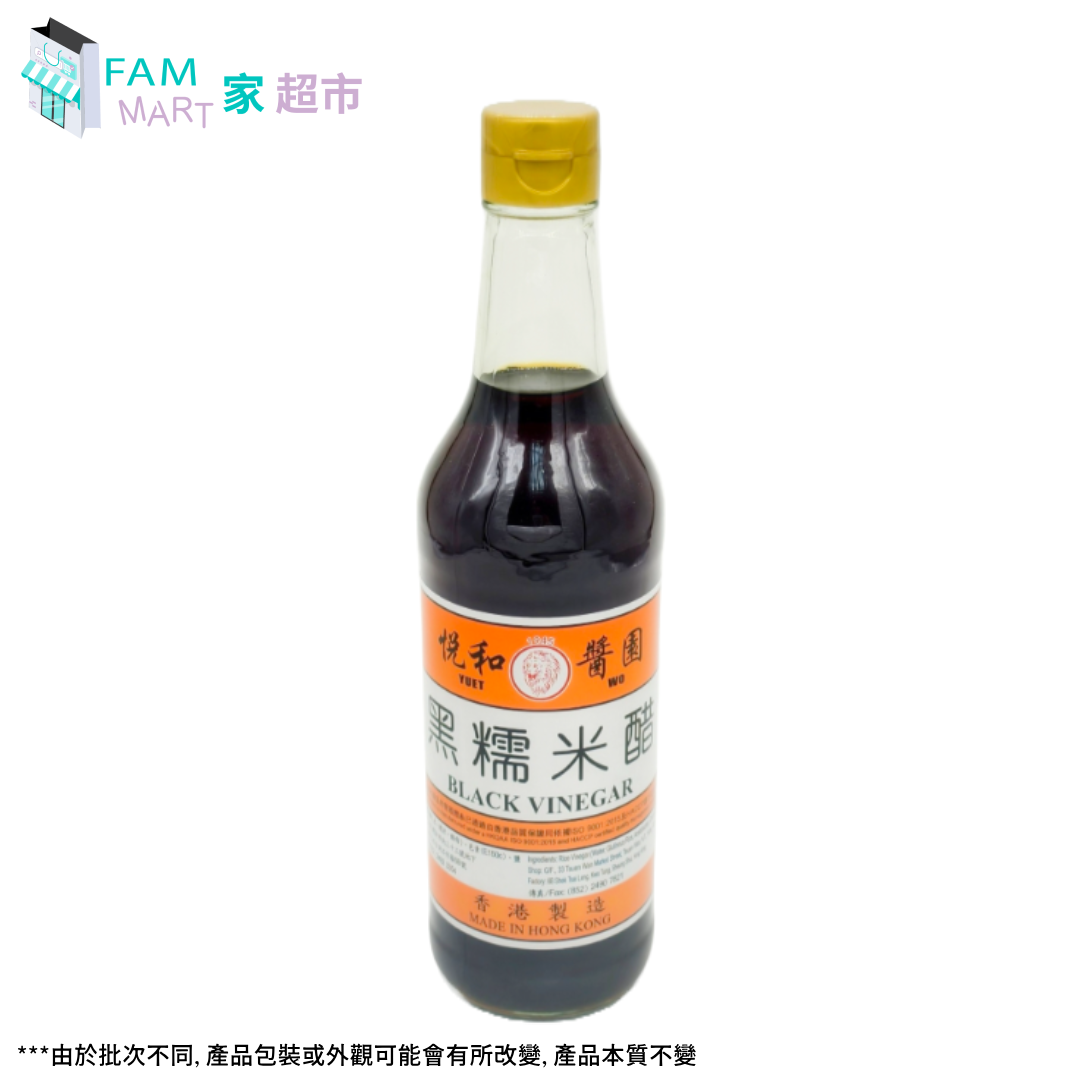 悅和黑糯米醋 500ml