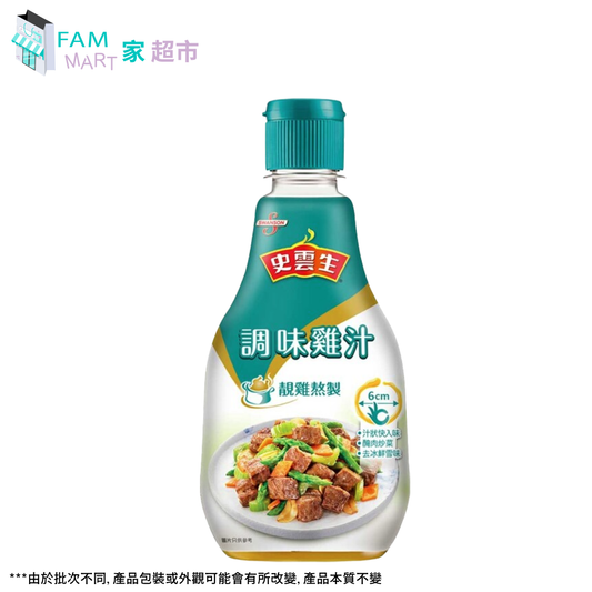 史雲生調味雞汁 270g x 1