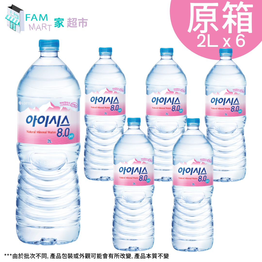 [原箱6樽] 2公升樂天天然礦泉水(pH 8.0) (2L x 6) (平行進口)