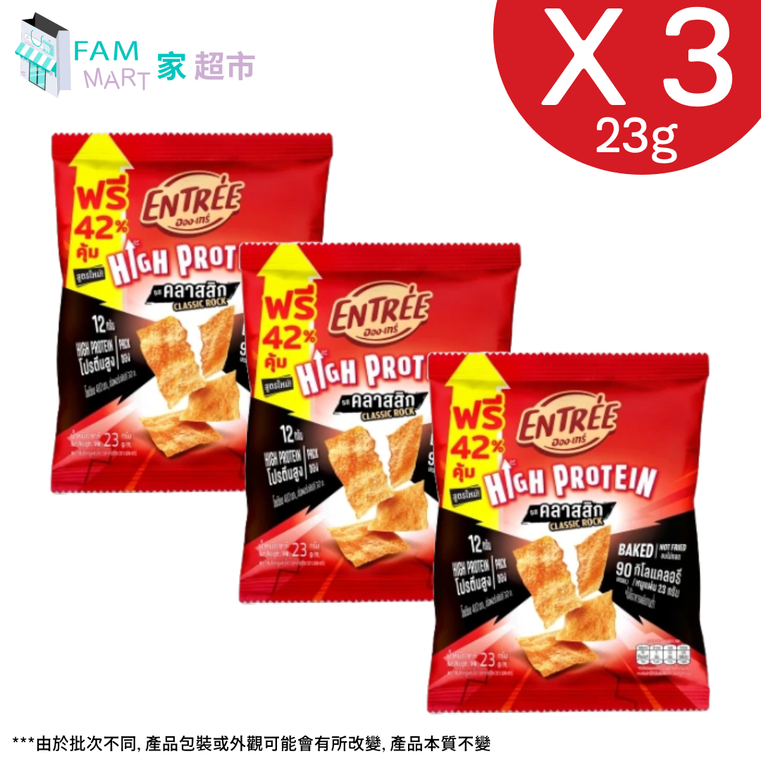 (紅色)泰國康烤豬肉脆片-原味 23g x 3包