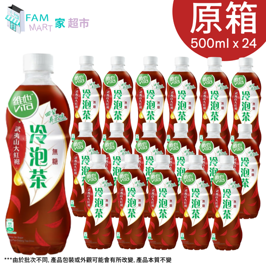 [原箱24樽]維他"樽裝"冷泡無糖武夷山大紅袍 500ml x 24樽