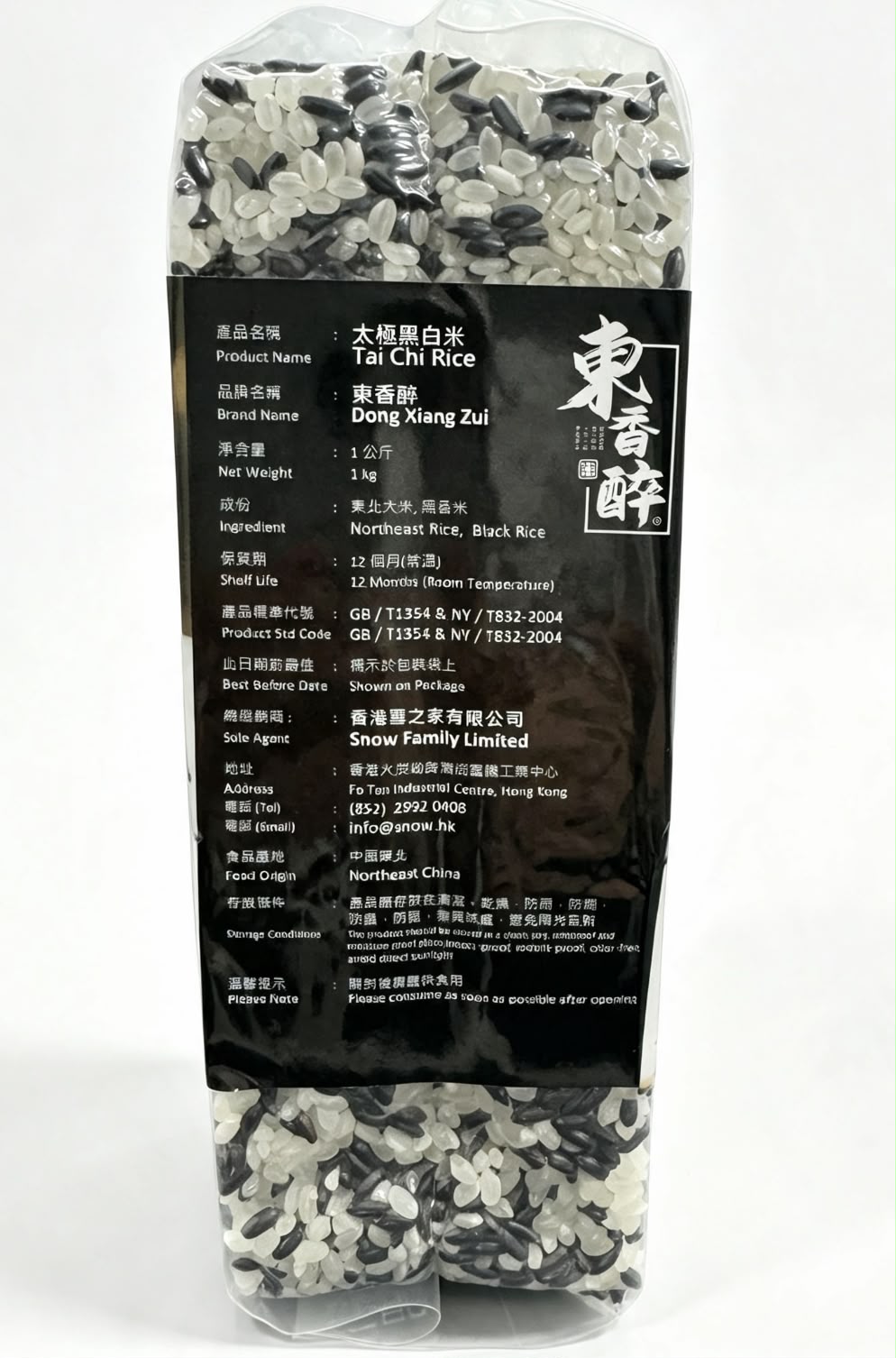 東香醉太極黑白米 1kg