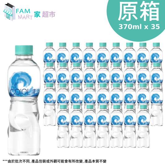 [原箱35樽] 清涼水COOL-礦物質水(細) (370ml x 35樽)