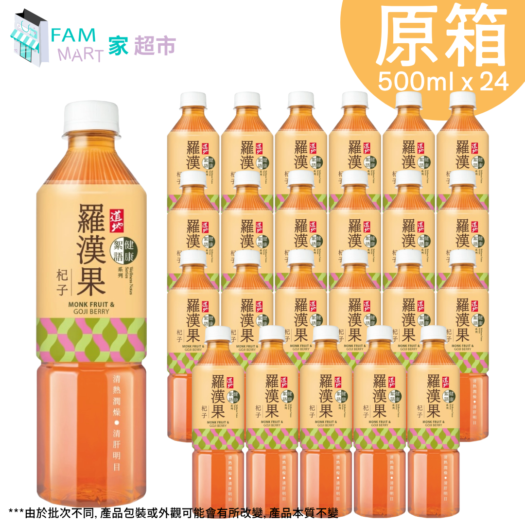 [原箱24樽]道地羅漢果杞子飲 (500ml x 24樽)