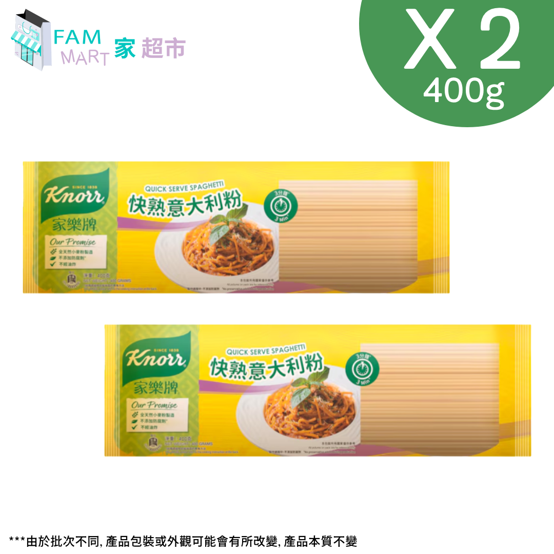 [2包裝]家樂牌快熟意大利粉 400g x 2包