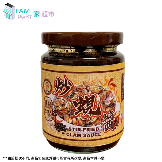 順發孖記 - 炒蜆醬 (220g x 1)