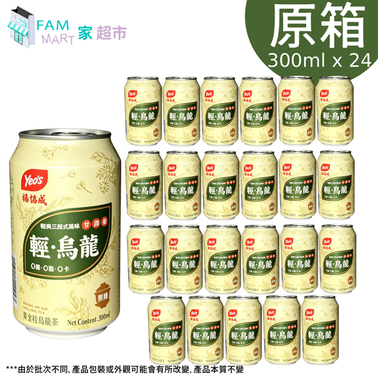 [原箱24罐]楊協成"罐裝"輕烏龍 300ml x 24罐