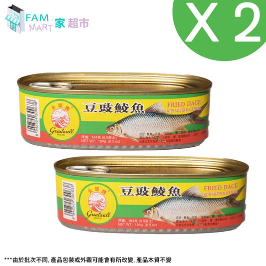 長城牌豆豉鯪魚 184g x 2