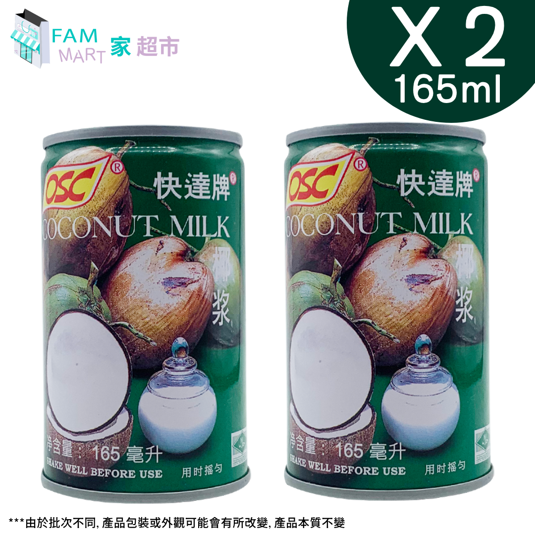 [2罐裝]快達"細罐"椰漿 165g x 2罐