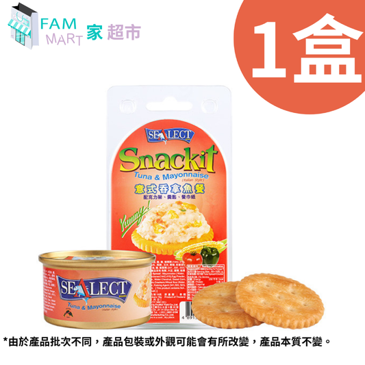天天有魚 - 風味牌意式吞拿魚餐【吞拿魚醬85g+克力架18g】