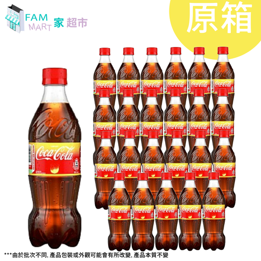 可口可樂 - [原箱24樽] (樽裝)可口可樂"檸檬味"汽水 (500ml x 24樽)
