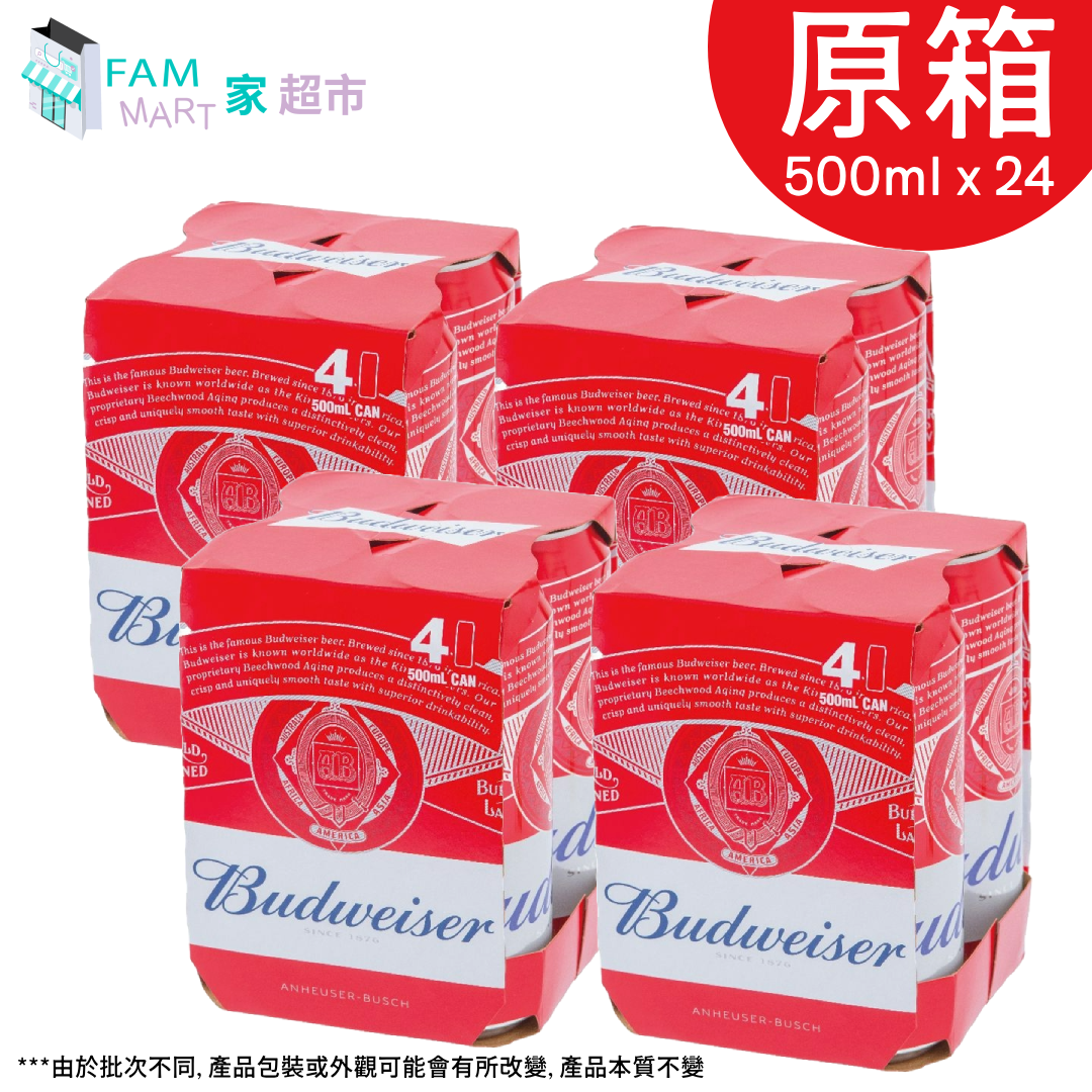 【原箱24罐】百威Budweiser啤酒 (500ml x 24罐)