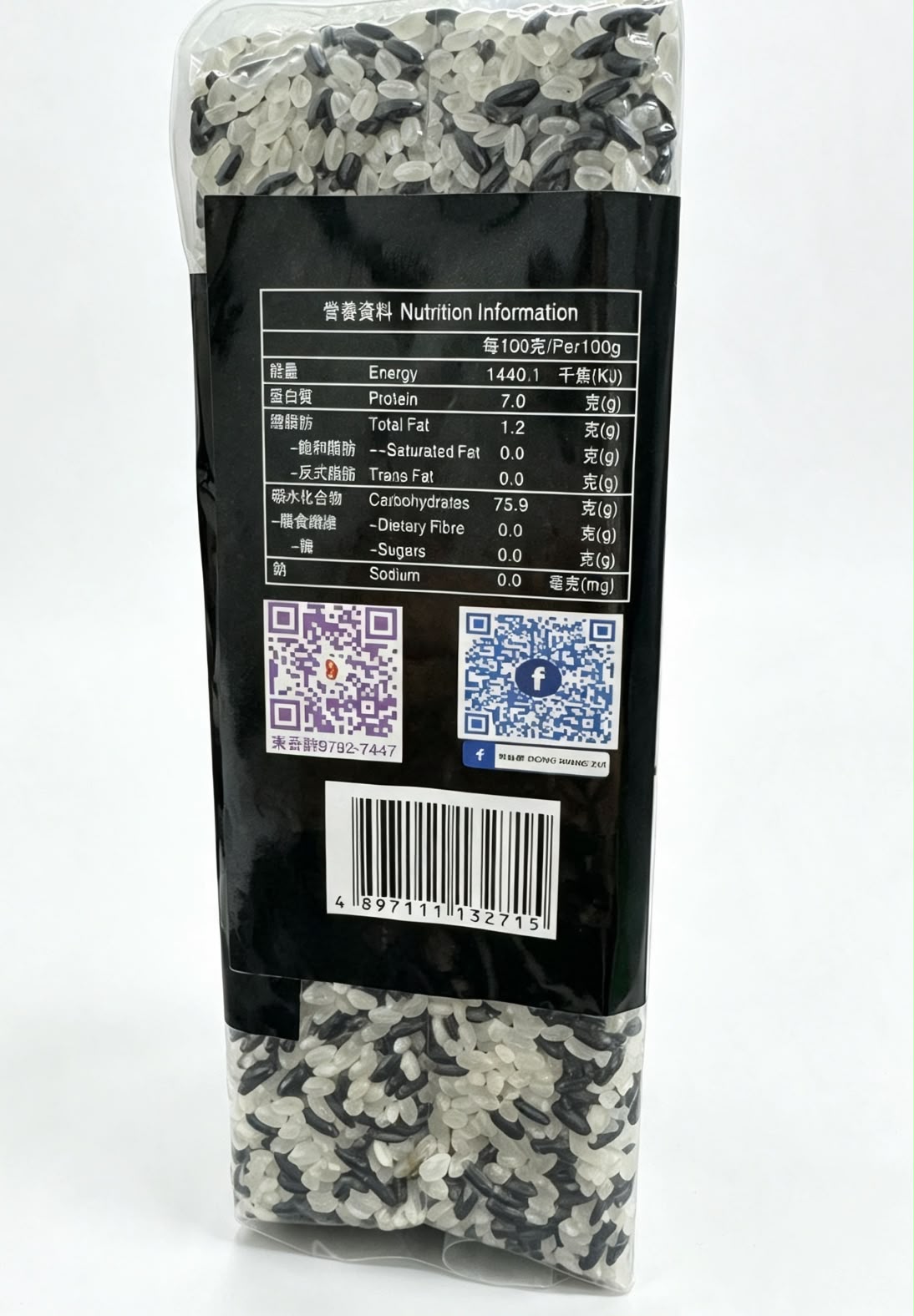 東香醉太極黑白米 1kg