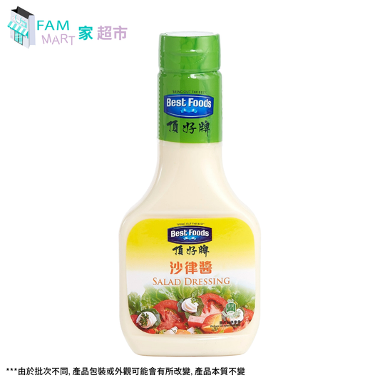 頂好牌沙律醬 250ml