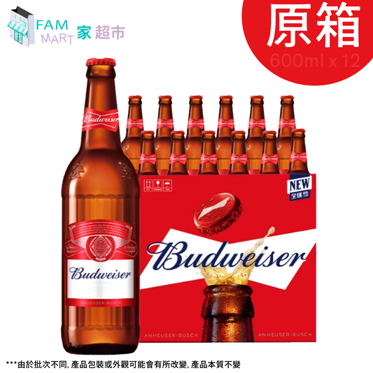 [原箱12樽](大玻璃樽)百威 Budweiser百威啤酒 (600ml x 12樽)