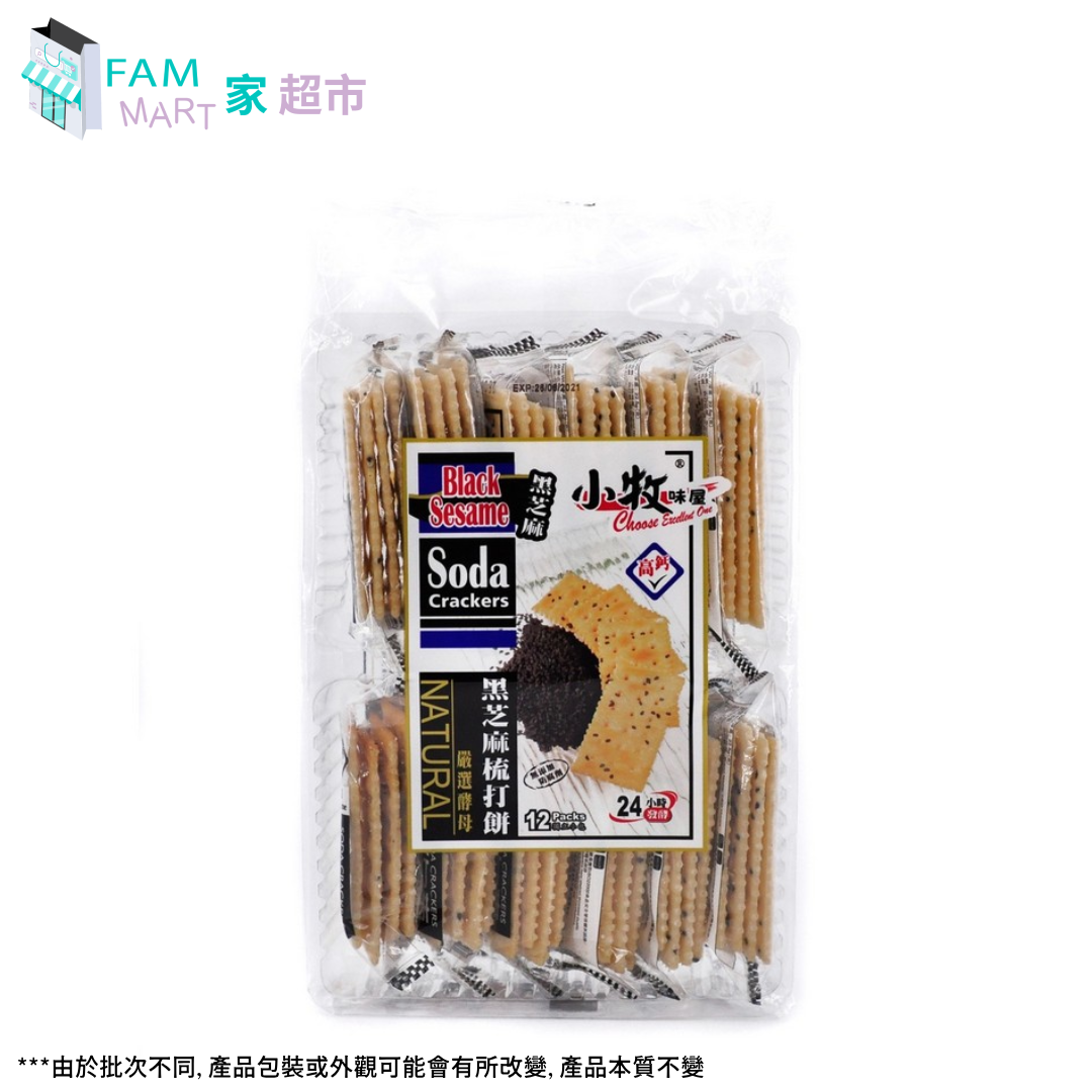 小牧高鈣蘇打餅(黑芝麻) 270g x 1