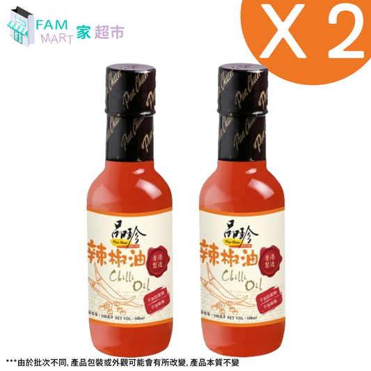 品珍辣椒油 160ml x 2