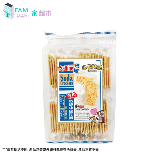 小牧高鈣奶鹽蘇打餅 270g x 1