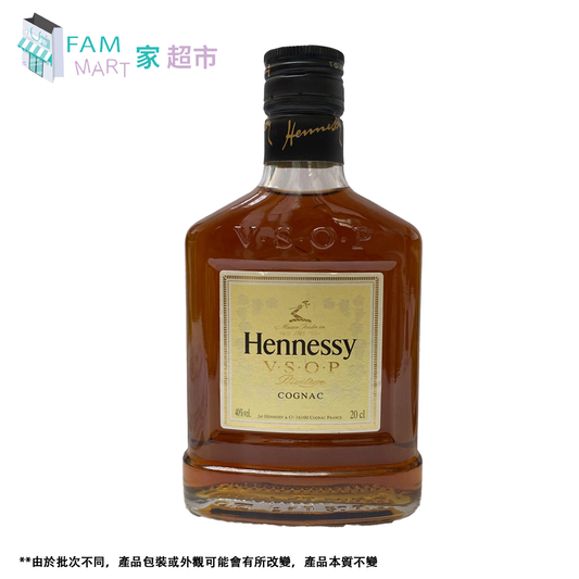 Hennessy - (黑頭)VSOP Privilege Cognac Mini 細支裝 200ml