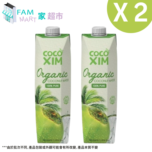 cocoxim - [2盒]100%天然純椰青水 1L x 2