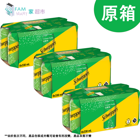 玉泉 - [原箱24罐] 玉泉忌廉(中罐) 330ml X 24