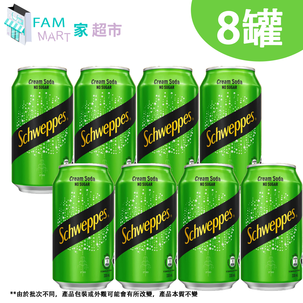 [8罐] 零系Zero忌廉味汽水-罐裝 (330ml x 8)