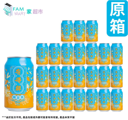 [原箱] 有得解YDG(藍橙)菊花茶 300ml x 24罐