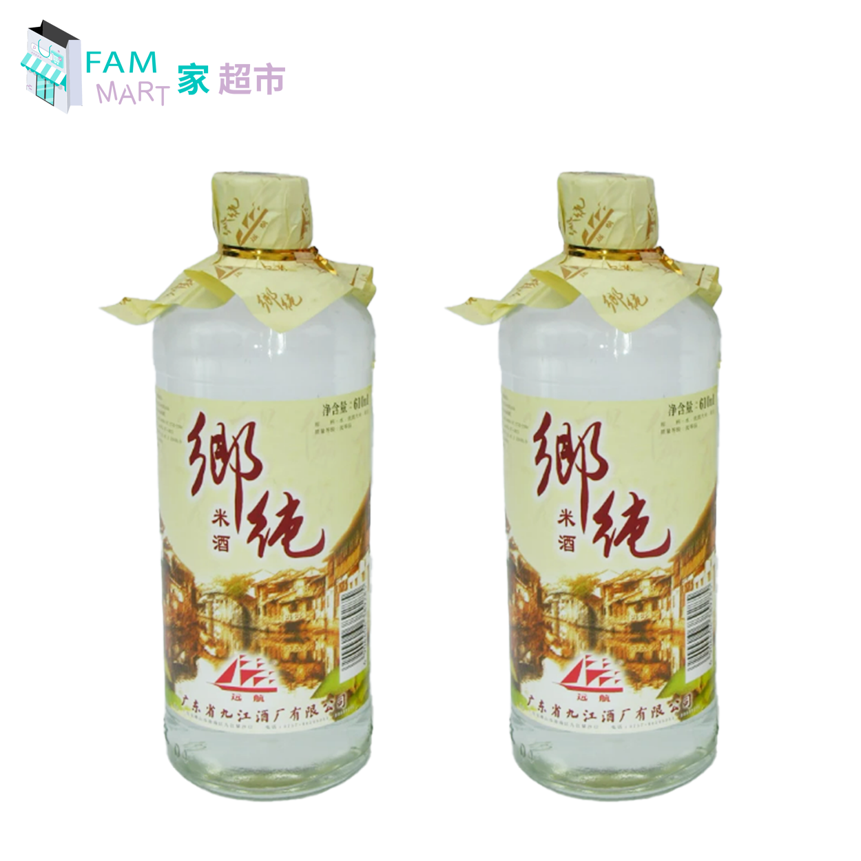 遠航九江鄉純米酒28%vol 305ml x 2