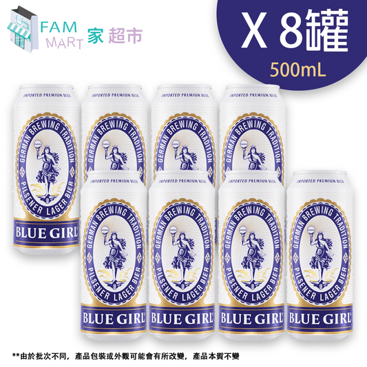 藍妹 - [8罐] 藍妹"巨罐"啤酒 500ml X 8罐 (罐裝)(新舊包裝隨機發送)