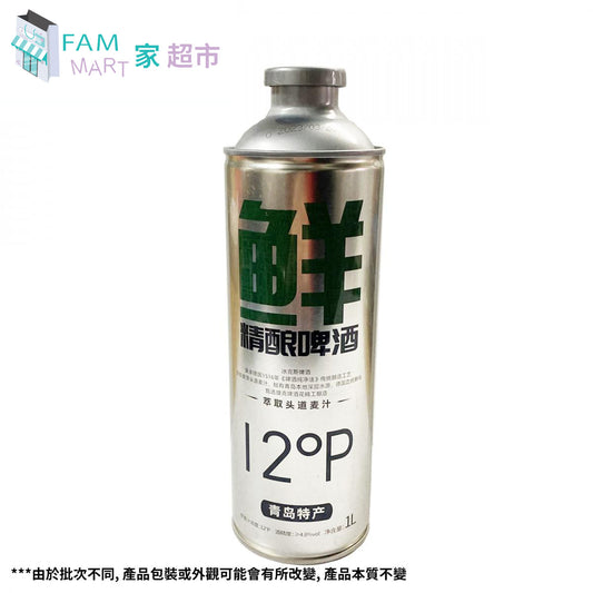 冰克斯 - 精釀原漿鮮啤酒 (銀桶) 1L x 1 (平行進口)