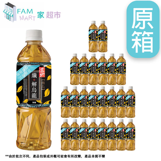 道地 - [原箱] 極品“纖。解烏龍” 樽裝 500ml x 24 (新舊包裝隨機派送)