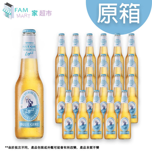 藍妹 - [原箱24樽](細玻璃樽) 藍妹 Light 啤酒 330ml x 24樽 (新舊包裝隨機發送)