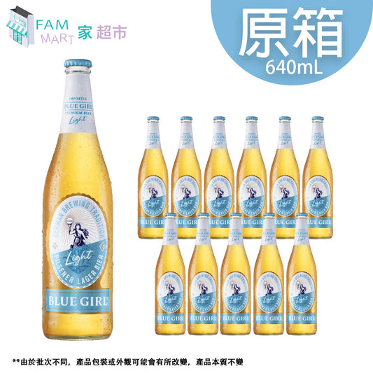 藍妹 - [原箱12樽] (大玻璃樽) 藍妹"Light" 啤酒 640ml x 12樽