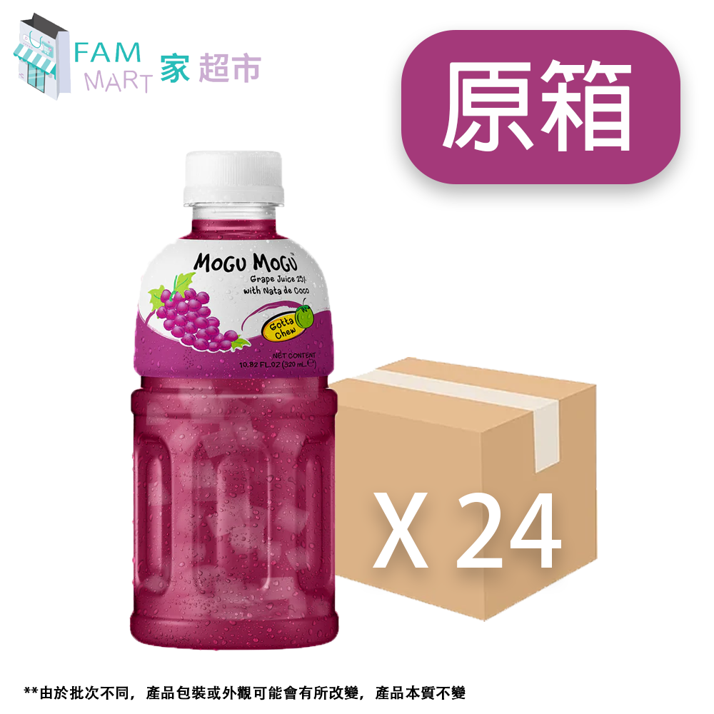 MOGU - [原箱] 提子蒟蒻果粒果汁(320ml x 24樽)