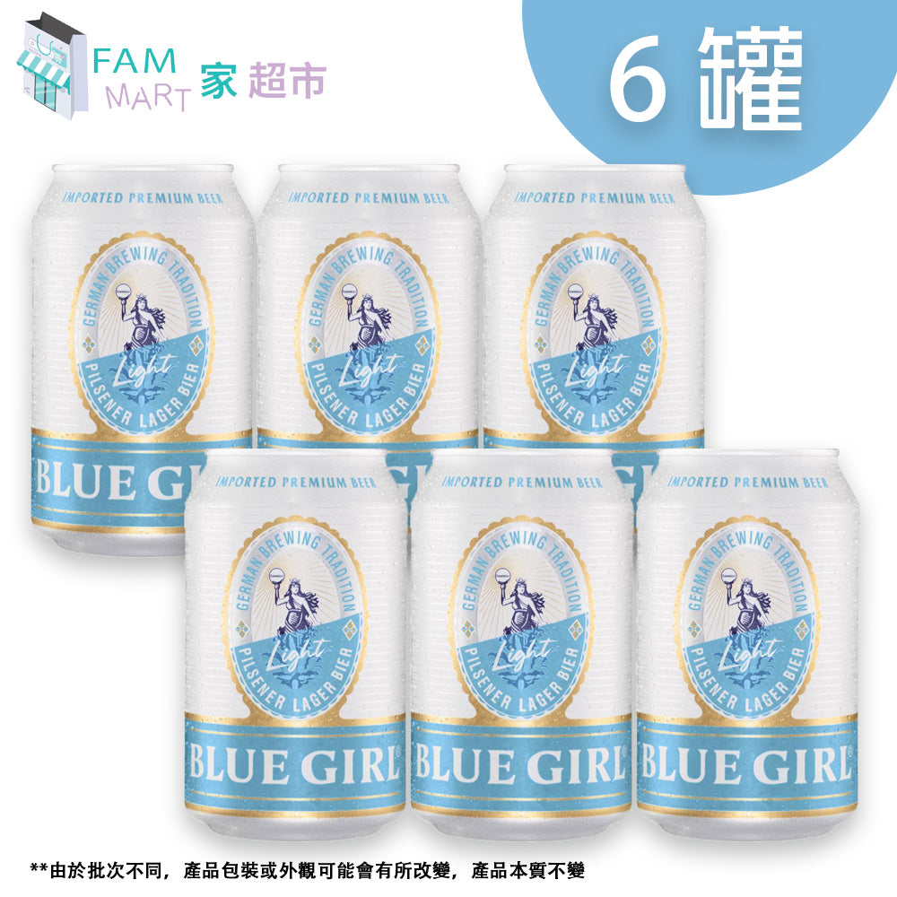 藍妹 - [6罐] 藍妹 Light 啤酒 330ml x 6罐 (新舊包裝隨機發送)