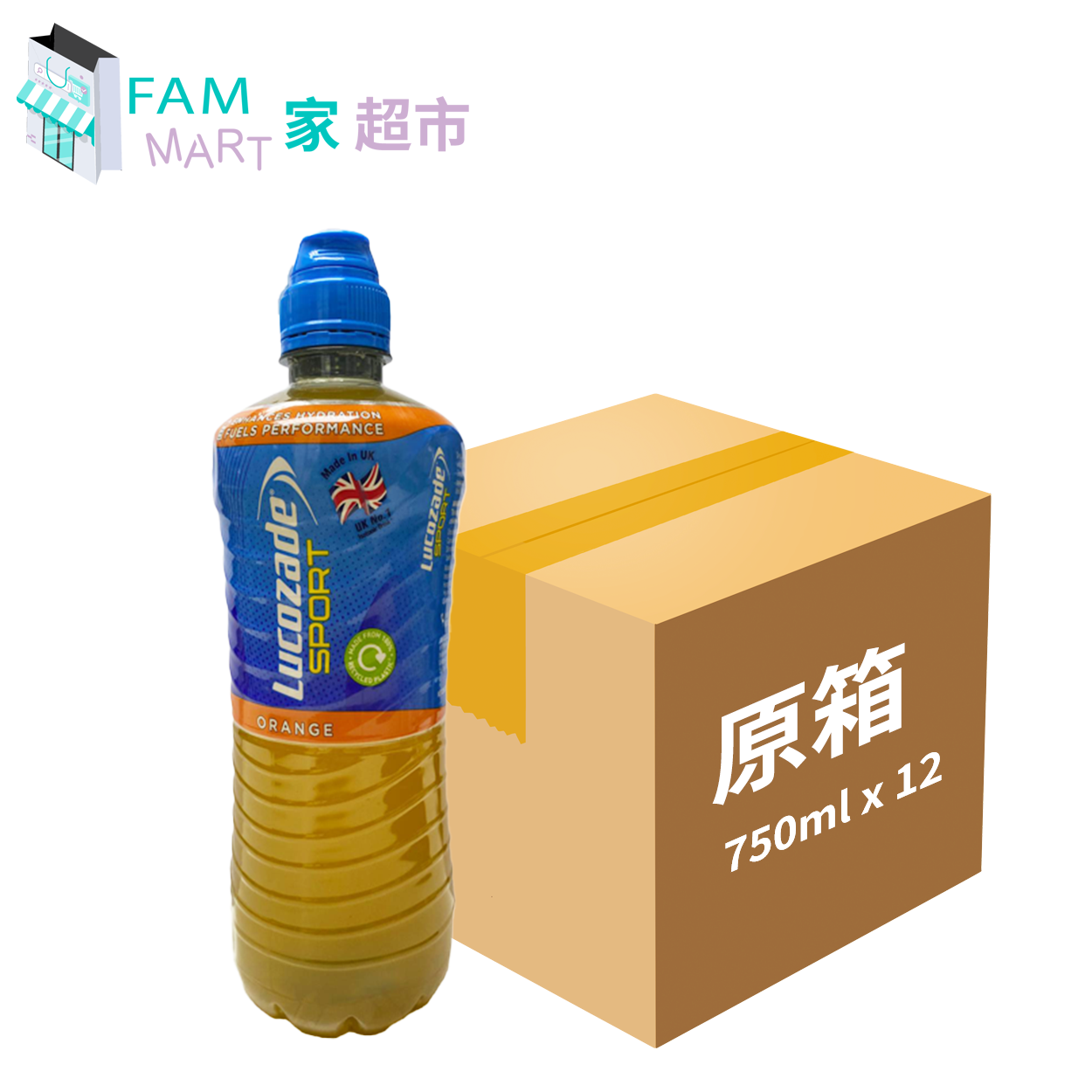 【原箱12樽】(啜嘴版) 葡萄適Sport運動能量飲品 - 香橙味(藍色) 750ml X 12