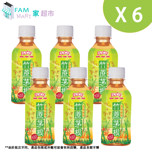 鴻福堂 -  *迷你*竹蔗茅根 (250ml x 6)